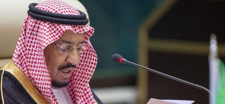 سفيرة السعودية في واشنطن: الملك سلمان يتفانى في خدمة المملكة