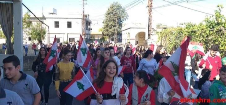 النشرة: مسيرة طلابية في رميش جابت الساحة العامة وشوارع البلدة