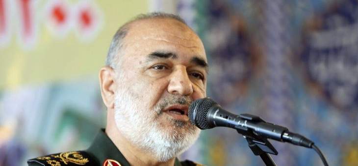 قائد الحرس الثوري الإيراني: الصمود هو السبيل للعبور من عقبة العدو
