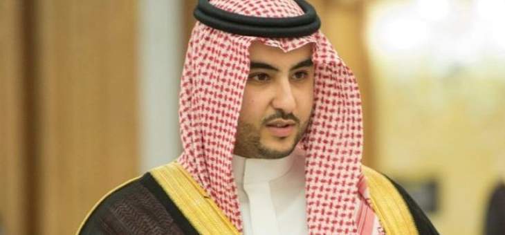 خالد بن سلمان: العلاقة بين السعودية والإمارات حجر الزاوية لأمن واستقرار المنطقة 