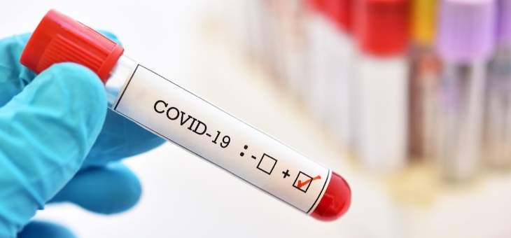 بلدية الناعمة حارة الناعمة: 18 إصابة جديدة بفيروس كورونا