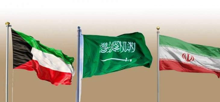 القبس الكويتية: مفاوضات كويتية-سعودية-إيرانية لبحث الاتفاقية البحرية