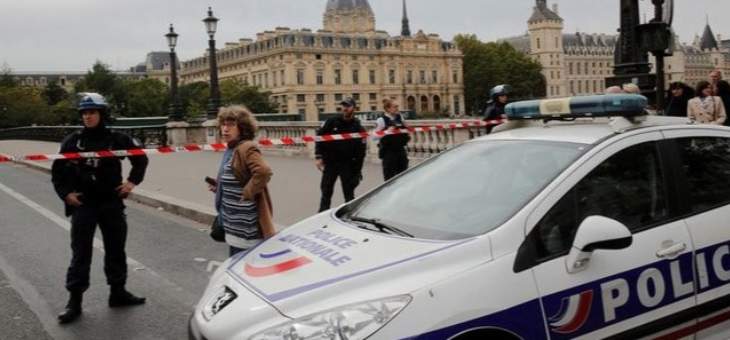 الشرطة تعتقل شخصاً هدد بتنفيذ اعتداء بسكين في إحدى ضواحي باريس
