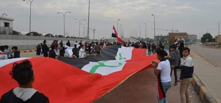 سلطات العراق أعلنت الحداد العام في النجف لـ3 أيام على قتلى التظاهرات