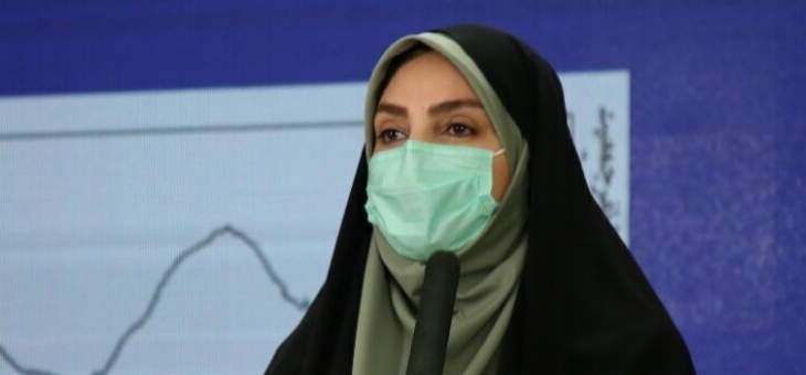 الصحة الإيرانية: 73 وفاة و8270 إصابة جديدة بكورونا خلال الـ24 ساعة الماضیة