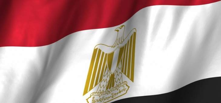 مجلس الدفاع المصري: الأمن الليبي جزء لا يتجزأ من الأمن القومي المصري 