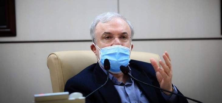 وزير الصحة الإيراني: بلدنا يصارع &quot;كورونا&quot; مكتوف الأيدي بسبب الحظر الأميركي