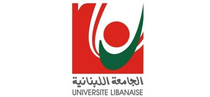 الأساتذة المتعاقدون بالساعة في الجامعة اللبنانية أعلنوا تضامنهم مع الأساتذة المتفرغين