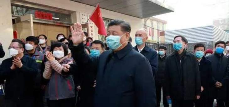 الرئيس الصيني شي جينبينغ يقوم بأول زيارة الى ووهان بؤرة انتشار كورونا