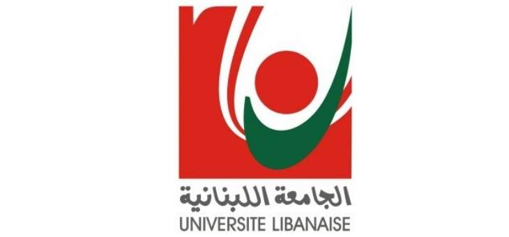 وقفة احتجاجية لموظفي الصيانة والتشغيل بالجامعة اللبنانية- الحدت للمطالبة بدفع مستحقاتهم