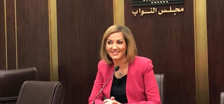 ديما جمالي: المجلس الدستوري صدّق ثقة أهل طرابلس