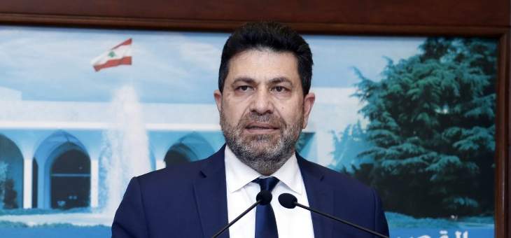 غجر: لبنان ليس ذاهبا إلى العتمة ووزارة الطاقة تعمل بطريقة شفافة لتأمين الفيول والكهرباء