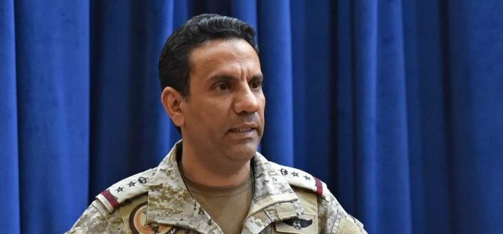 التحالف العربي: اعتراض وتدمير طائرة بدون طيار أطلقتها أنصار الله باتجاه المنطقة الجنوبية بالسعودية
