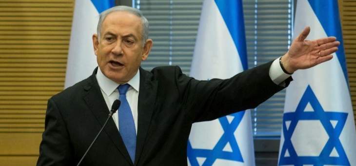 نتانياهو: توجيه اتهام لي هو محاولة انقلاب ضدي