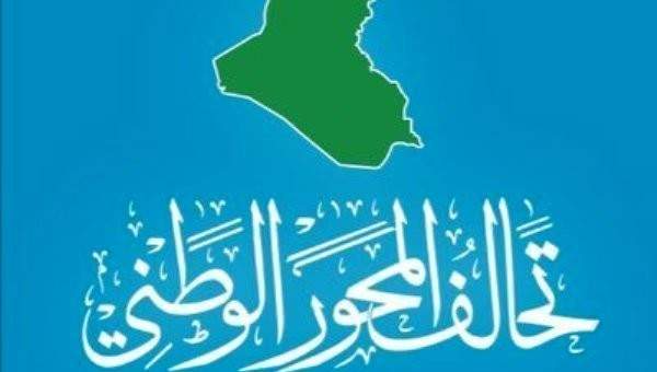 تحالف المحور الوطني يعلق عضويته في البرلمان العراقي