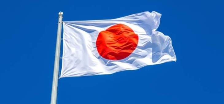 دفاع اليابان: الصين تشكل تهديدًا أكبر من كوريا الشمالية المسلحة نوويًا
