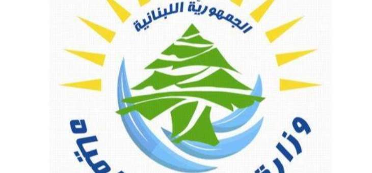  وزارة الطاقة والمياه تصدر تسعيـرة المولدات الخاصة عن شهر آب