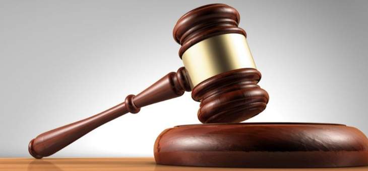 ثلاثة قرارات للقاضية حنقير بحق مساعدين قضائيين بجرم تلقي الرشى والتلاعب بالملفات القضائية