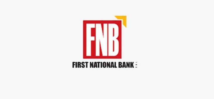 صوت لبنان: إشكال داخل بنك FNB بطرابلس بعد رفض البنك إعطاء أموال لعدد من المواطنين