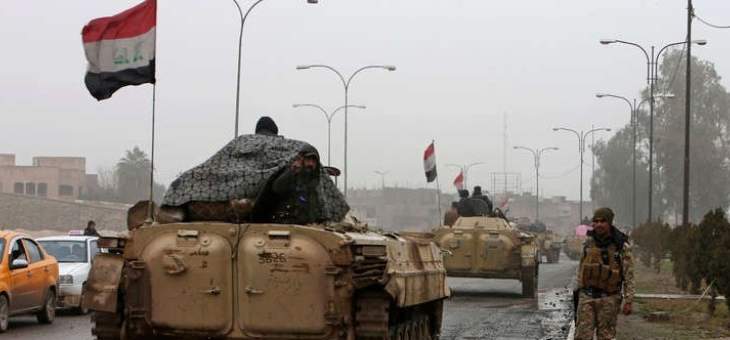الجيش العراقي: قيادات عسكرية تتوجه إلى عدد من المحافظات للمساعدة على ضبط الأمن