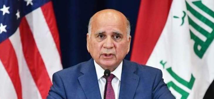وزير خارجية العراق: أجرينا حوار جادا مع أميركا حول إعادة انتشار قواتها وفق جدولة وتوقيتات