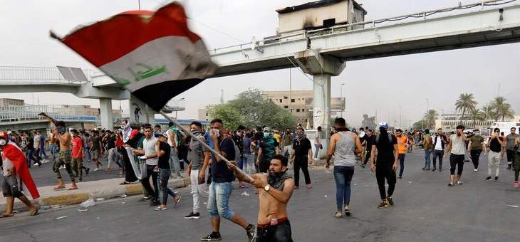 قوات الأمن العراقية تستخدم الغاز المسيل للدموع لتفريق متظاهرين تحدوا حظر التجول 