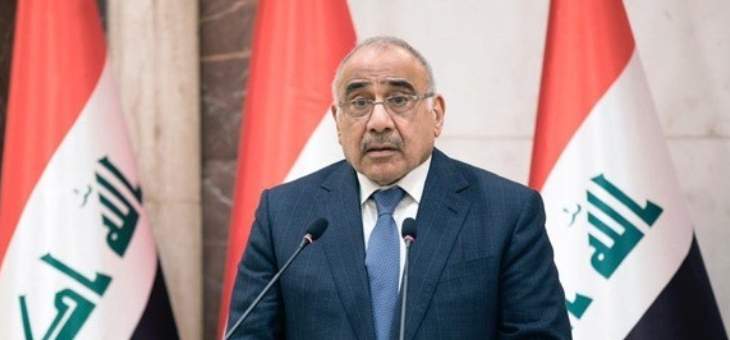 رئيس وزراء العراق أعلن انطلاق عملية عسكرية واسعة ضد داعش بديالى ونينوى