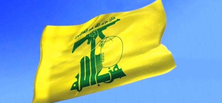 صحيفة &quot;بليك&quot;: المجلس الاتحادي السويسري يدرس حظر حزب الله لأنشطته الإجرامية