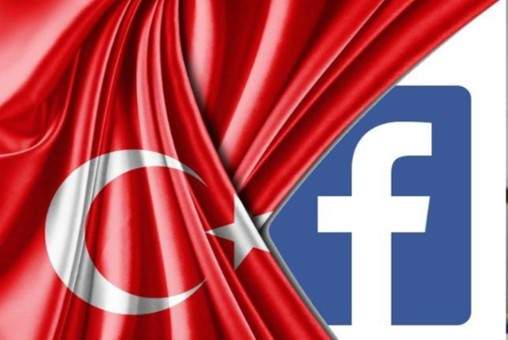 سلطات تركيا تغرم فيسبوك 282 ألف دولار لانتهاك الخصوصية