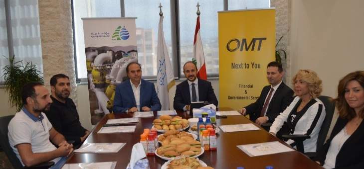 اتفاق بين مؤسسة مياه لبنان الجنوبي وشركة OMT