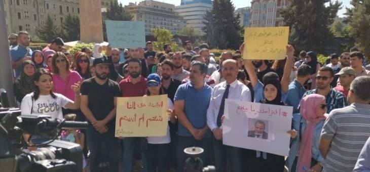 اعتصام لناجحي المجلس الخدمة المدنية في وسط بيروت