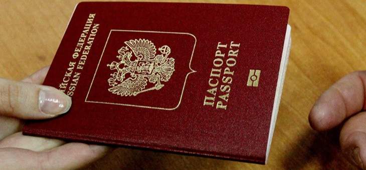 قانون الجنسية الروسية الجديد يدخل حيز التنفيذ