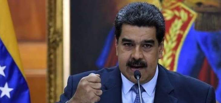 الرئيس الفنزويلي ينفي وجود تواصل بين نائبه طارق العيسمي وحزب الله