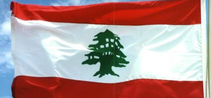 سفارة لبنان بفرنسا: إنشاء آلية مساعدة مالية لدعم الطلاب الذين يعانون أوضاعا متعثرة
