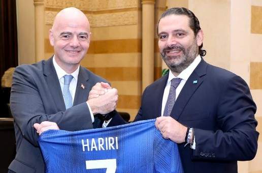الحريري عرض مع رئيس الفيفا ووفد الاتحاد اللبناني لكرة القدم لإطلاق مشروع لتقوية اللعبة