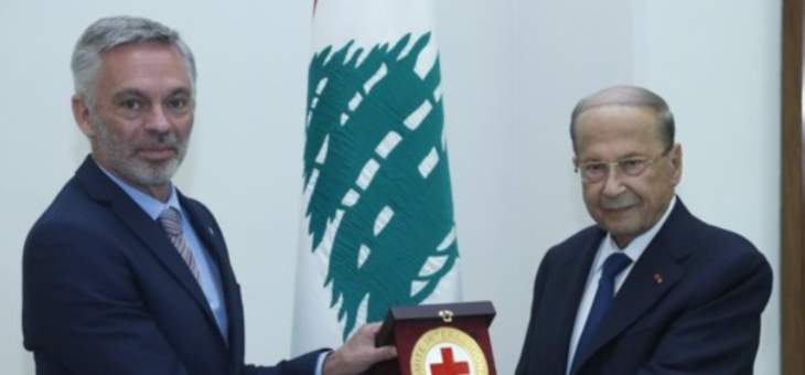 الرئيس عون التقى رئيس بعثة ​الصليب الأحمر الدولي​ في ​لبنان​ لمناسبة انتهاء مهامه