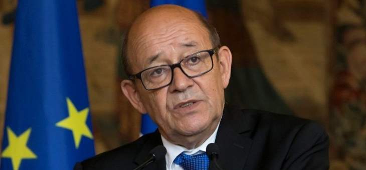 معلومات للـLBCI: زيارة وزير الخارجية الفرنسية لبيروت تحددت رسميا في 22 تموز