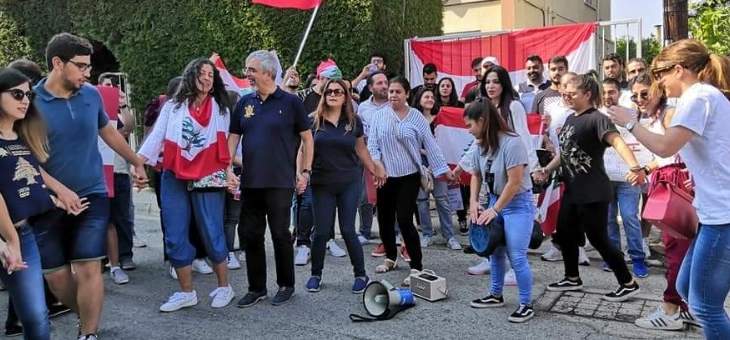 وقفة تضامنية للبنانيين في قبرص مع المتظاهرين في لبنان