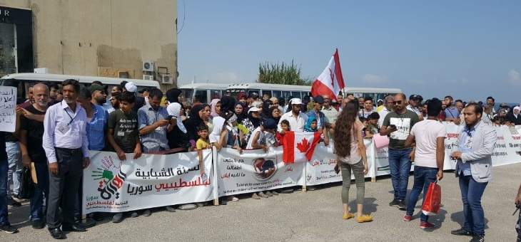 إعتصام للهيئة الشبابية للجوء الإنساني أمام السفارة الكندية- جل الديب