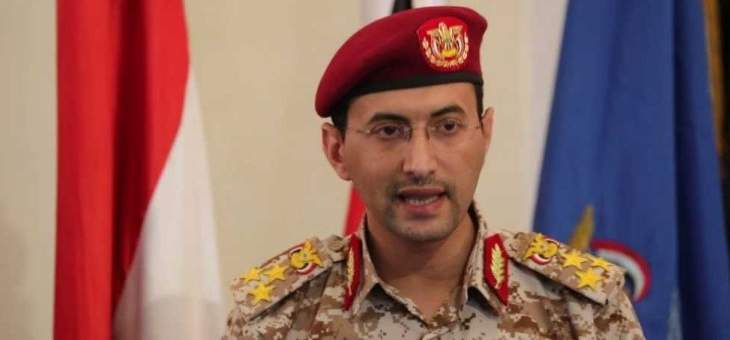 الحوثيون يعلنون عن استهداف معسكر للجيش السعودي قبالة نجران بصاروخ باليستي