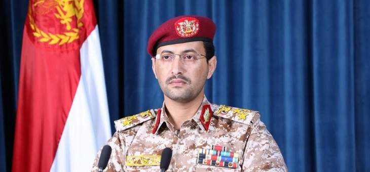القوات المسلحة اليمنية: سلاح الجو استهدف مطار أبها وقاعدة الملك خالد في السعودية بـ3 مسيّرات