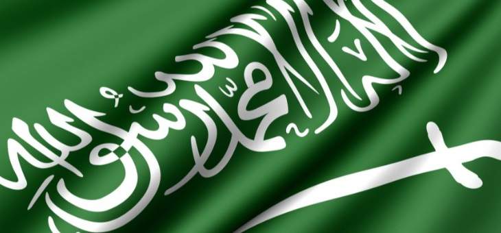 الطاقة السعودية: تحركنا للأمام وطوينا صفحة الهجمات وأمامنا تحديات جديدة