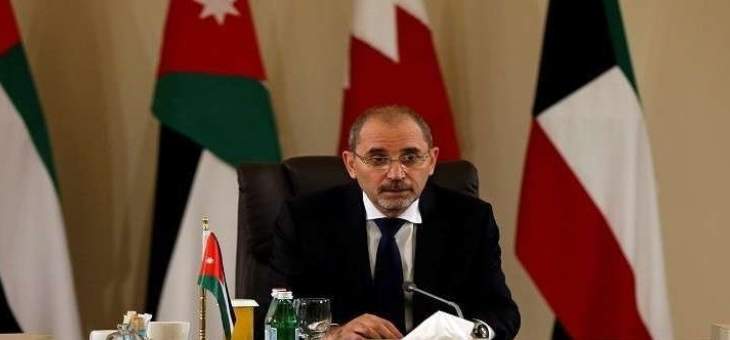 وزير الخارجية الأردني: نرفض وندين الاعتداء التركي على سوريا