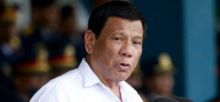 رئيس الفيليبين وافق على رفع التعليق الموقت لسفر العاملين بالمجال الطبي للخارج