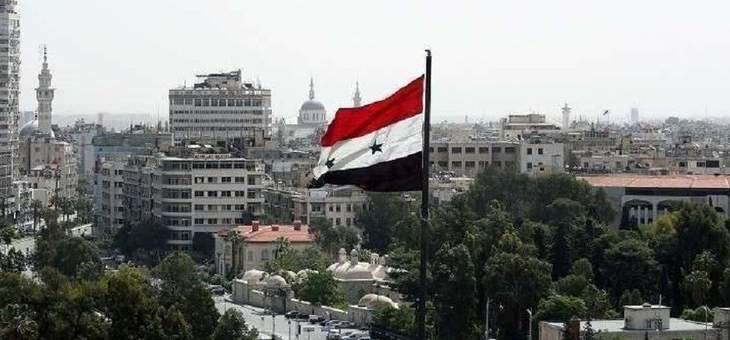 النشرة: إلغاء الجلسات المقررة في جنيف لليوم الثالث لمناقشة الدستور السوري