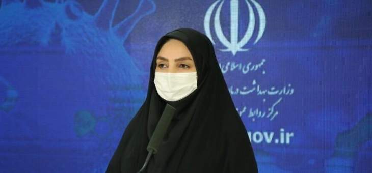 الصحة الإيرانية: تسجيل 188 وفاة و2510 إصابات جديدة بكورونا خلال الـ24 ساعة الماضية