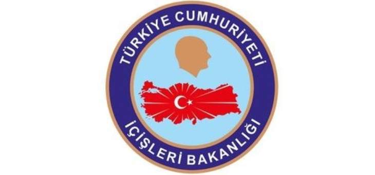 وزارة الداخلية التركية أطلقت عملية &quot;الفخ&quot; ضد &quot;بي كا كا&quot; في ولاية ماردين