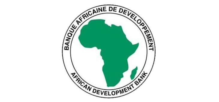 البنك الإفريقي للتنمية: المخاطر على النمو تزداد يوما تلو الآخر بسبب الصدمات العالمية 