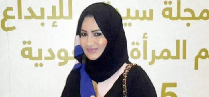 محاكمة ابنة ملك السعودية في فرنسا الثلثاء بتهم تتعلق بتعنيف عامل