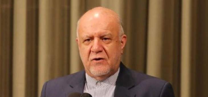 وزير النفط الإيراني: كورونا أدى لانعدام التوازن بين العرض والطلب بأسواق النفط